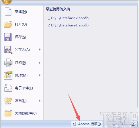 Microsoft Office Access设置字体颜色的方法