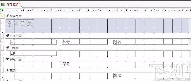 Microsoft Office Access添加页眉或页脚的方法
