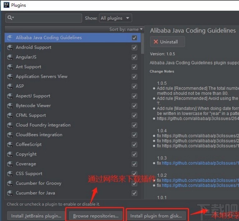 IntelliJ IDEA安装插件的方法步骤