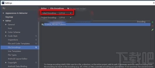 IntelliJ IDEA设置编码格式的方法