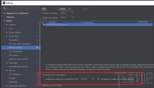 IntelliJ IDEA设置编码格式的方法
