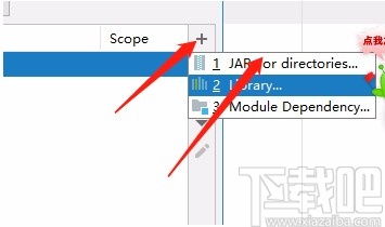 IntelliJ IDEA导入jar包的方法