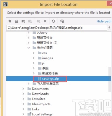 IntelliJ IDEA导入项目的方法