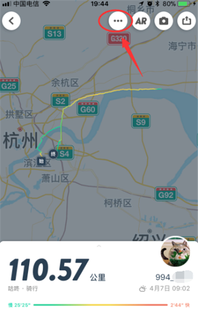 咕咚怎么设置运动轨迹