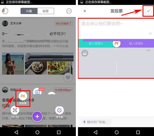 GetFun怎么发起投票?发起投票的操作流程分享