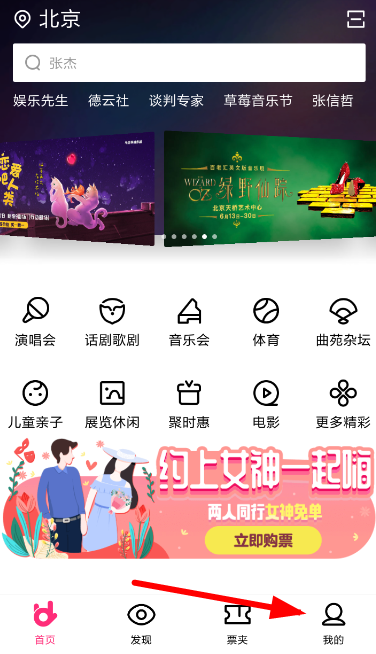 大麦中更改地址具体方法介绍
