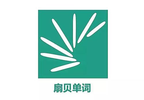 扇贝单词中重新开始的具体操作步骤