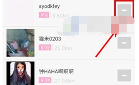 拍信中拍照具体操作流程