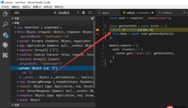 node.js - koa2 如何获取参数？