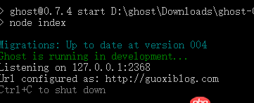 node.js - 为什么我修改ghost配置文件中的url之后无法用我设置的url打开ｇｈｏｓｔ？