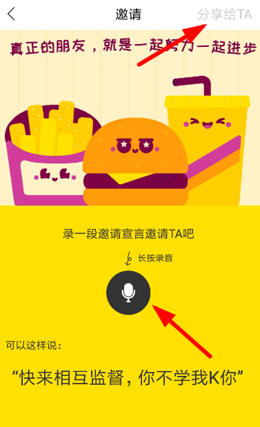 Timing里怎么加道友?加道友的方法说明
