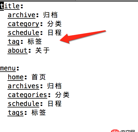 node.js - Hexo next主题 languages/zh-Hans.yml报错