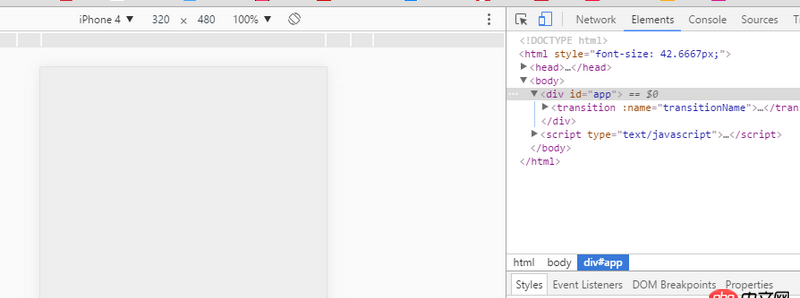 node.js - 输出 npm run build   页面不显示   npm run dev 是可以的