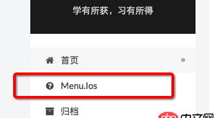 node.js - Hexo 搭建的博客 用的 next 主题，菜单文字显示有问题？ 求大大帮帮忙