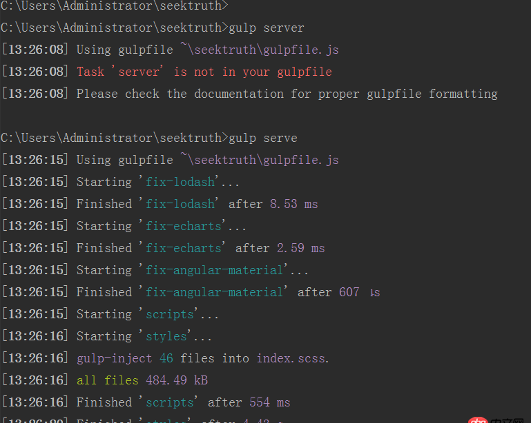 node.js - gulp serve 报错   求大神节点哪里错了