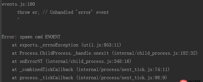 node.js - gulp serve 报错   求大神节点哪里错了