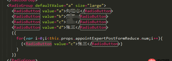 node.js - 用react的for循环怎么实现重复输入RadioButton