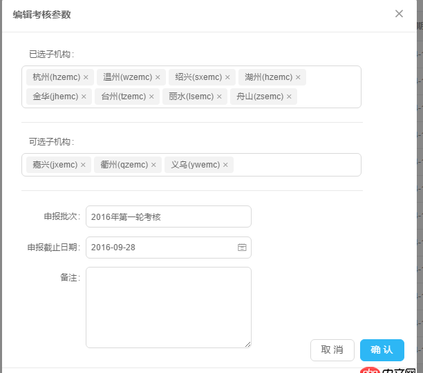 node.js - 我使用了antdesign插件，为什么我把在Modal里的DatePicker赋值了之后，页面的呈现就出问题了？
