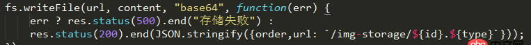 node.js - fs.writeFile 的问题 node 并发问题