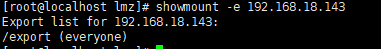 使用Docker的NFS-Ganesha镜像搭建nfs服务器的详细过程