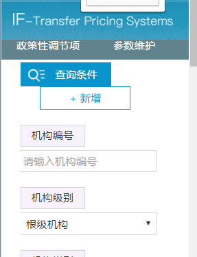 在bootstrap中怎么让浏览器缩小到一定大小时，里面的元素就不自适应屏幕大小，而是固定的大小。