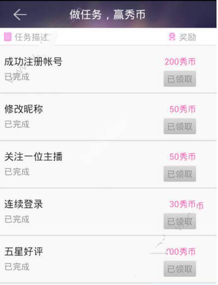 在kk唱响里如何获得黑秀币?获得黑秀币的方法说明