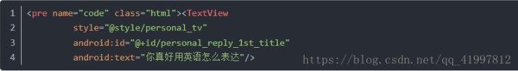 Android Studio自动排版的两种实现方式