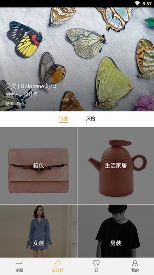 在想去里怎么选衣服?想去里选衣服的方法说明