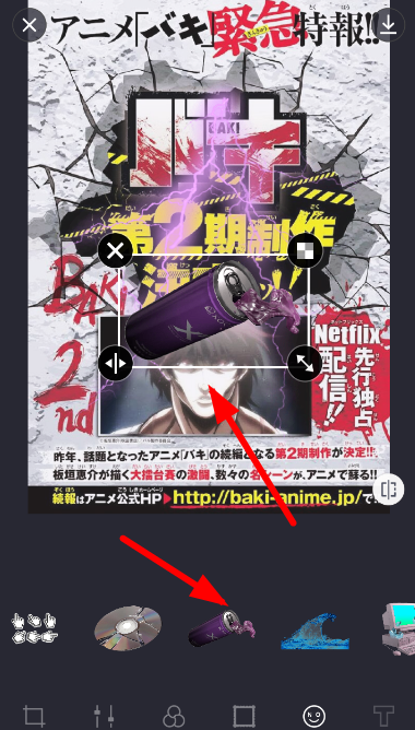蒸汽波相机怎么设置贴纸角度?设置贴纸角度的步骤分享