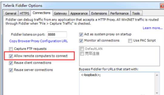 fiddler如何设置工具抓包_fiddler工具抓包设置方法分享