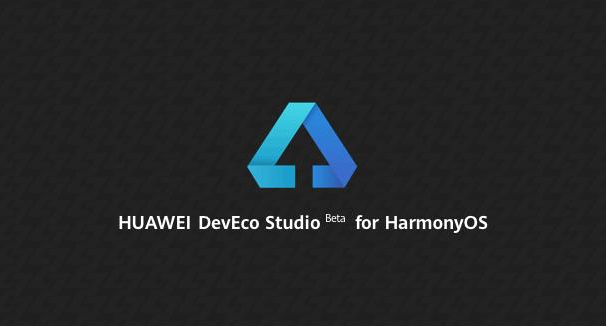 DevEco Studi关闭局部变量提取技巧分享