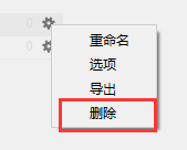 anki删除牌组方法介绍