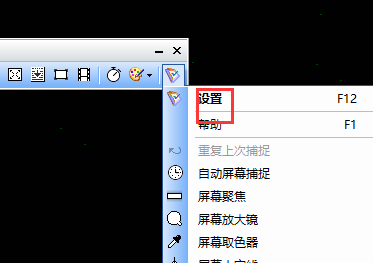 faststone capture设置dpi教程介绍