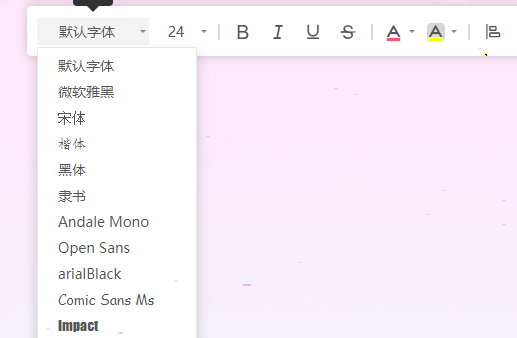 gitmind字体设置步骤介绍