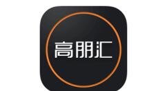 高朋汇怎么取消黑名单?取消黑名单的方法分享