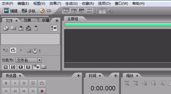 au吉他音效制作方法介绍