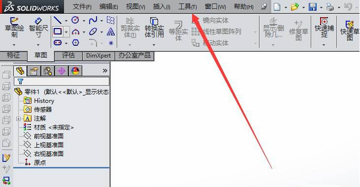 SolidWorks隐藏线消除步骤介绍