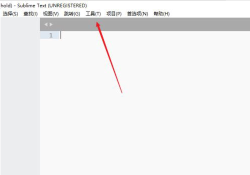 sublime代码片段新建步骤介绍