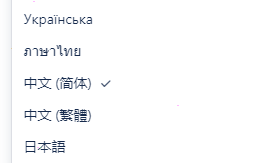 trello语言更改为中文教程介绍