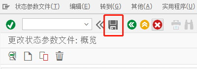 SAP QM中补给关系状态参数设置流程分享