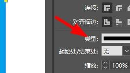 InDesign设置描边的线条样式方法分享