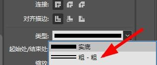 InDesign设置描边的线条样式方法分享