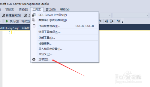 SSMS关闭保存自动回复信息的时间间隔步骤分享