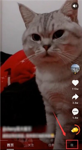 在刷宝中怎么邀请好友?邀请好友的方法介绍