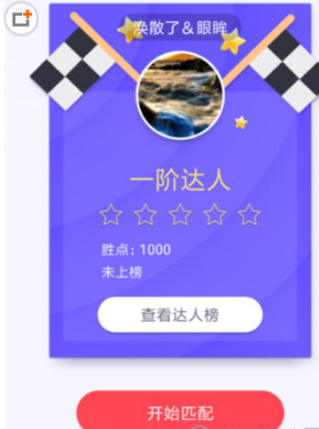 同桌游戏怎么邀请好友?邀请好友的步骤