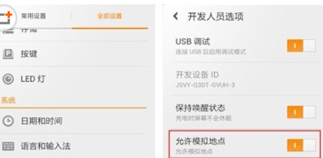 玩吧如何设置地理位置?地理位置设置步骤分享