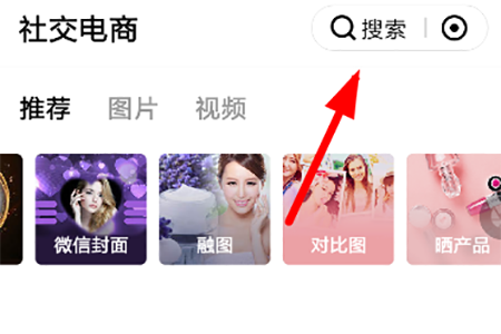 天天向商怎么制作名片？制作名片的步骤介绍