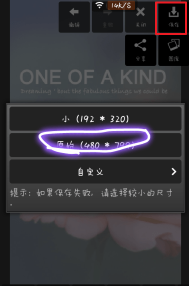 pixlr express怎么做出分割字?分割字做法说明