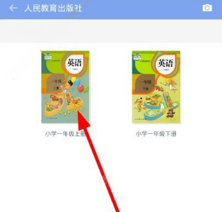 在小学英语100分里怎么下载教材?下载教材的方法说明