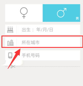 美咖相机怎么设置所在城市信息?所在城市信息设置方法介绍